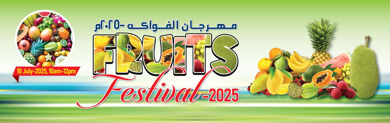 fruits