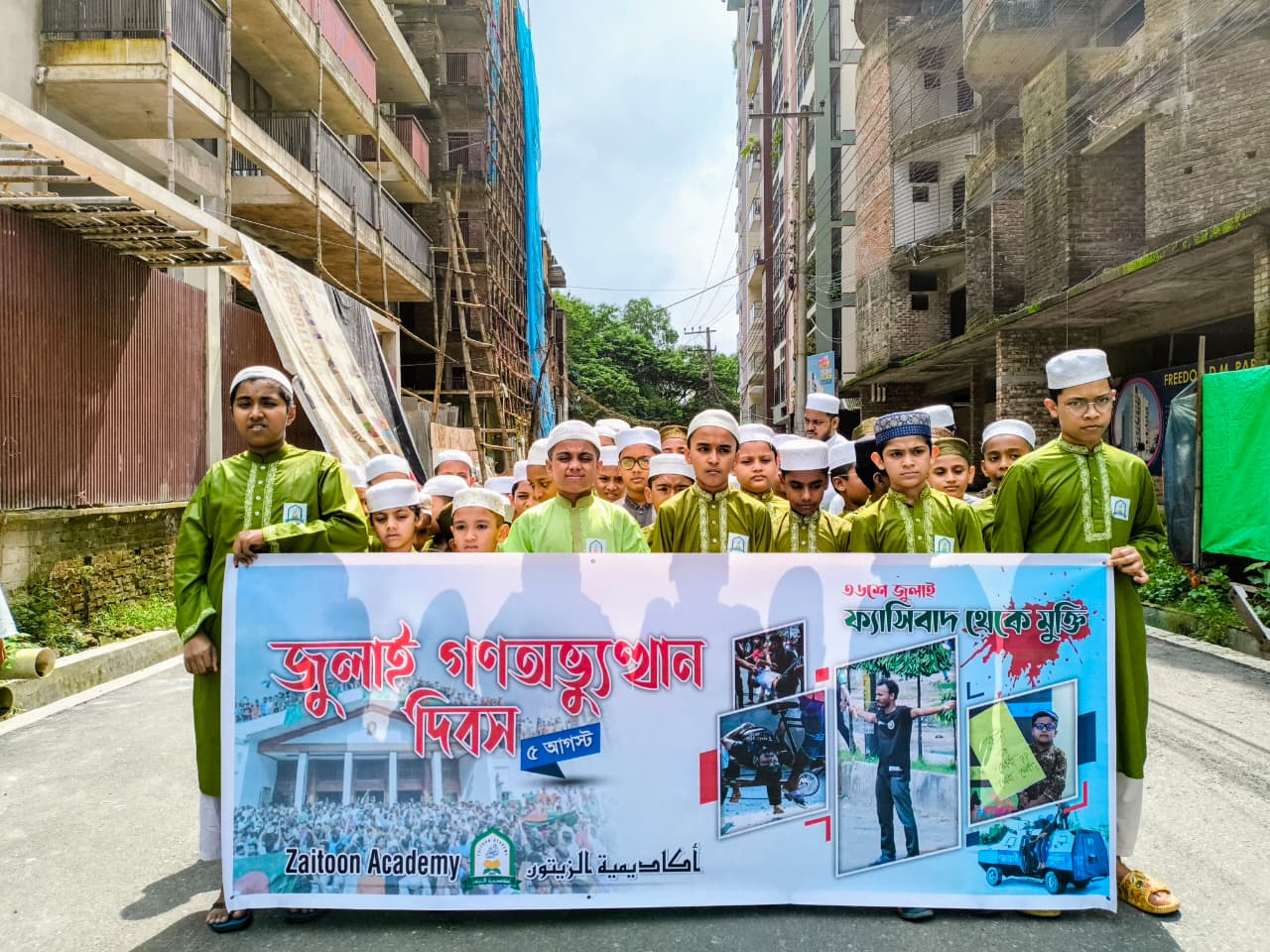 জুলাই গণঅভ্যুত্থান দিবসে যাইতুন একাডেমির বর্ণাঢ্য র‍্যালি